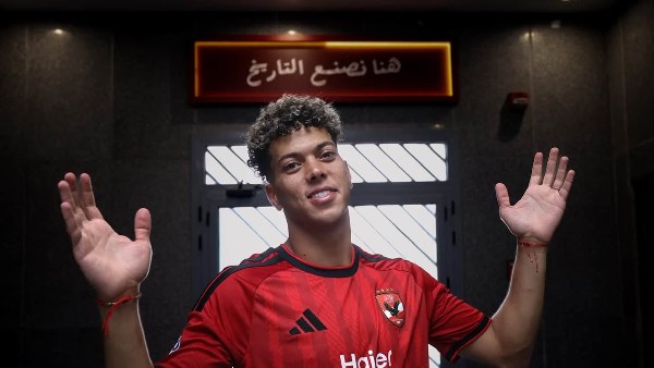 إمام عاشور