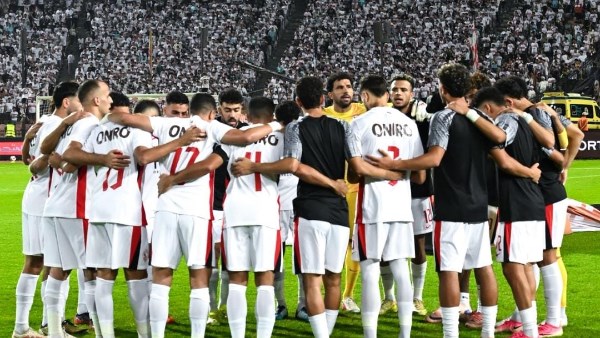 الزمالك