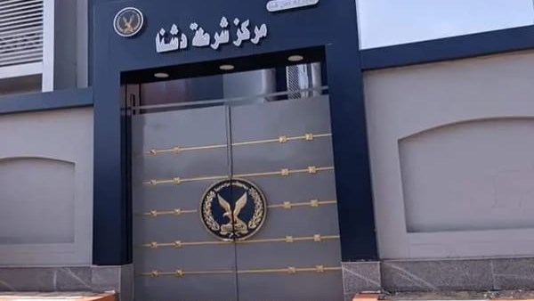 صورة ارشيفية 