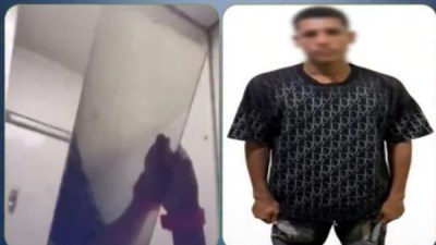 المتهم 