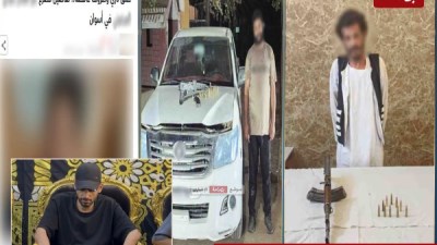 المتهمين