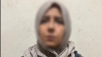 المتهمة