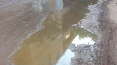 جزء من الحدث