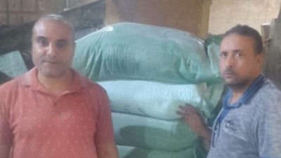 تموين كفر الدوار 