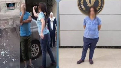 المتهمة
