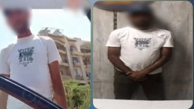 المتهم