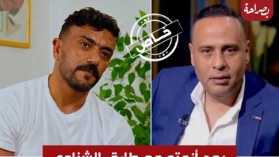 محمود عبدالمغني  و أحمد العوضي