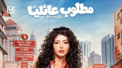 سارة بركة 