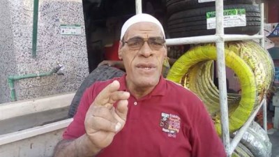 حسين أبو حجاج
