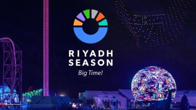 موسم الرياض 2026،
