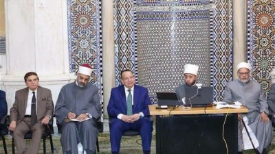 فعاليات ملتقى الفكر الإسلامي الدولي التاسع