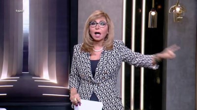 الإعلامية لميس الحديدي