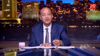 الأعلامي عمرو اديب