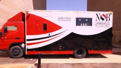 بنك ناصر يوفر عربة مصرفية بالحي الحكومي بالعاصمة الجديدة لتمويل المصروفات الدراسية