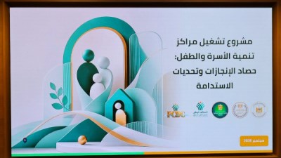 حصاد التحالف الوطني في قرى «حياة كريمة»