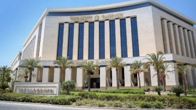 وزارة الاسكان والمرافق والمجتمعات العمرانية