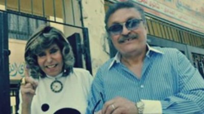  الفنانة الراحلة  كوثر العسال وزوجها الفنان الراحل محمد وفيق 
