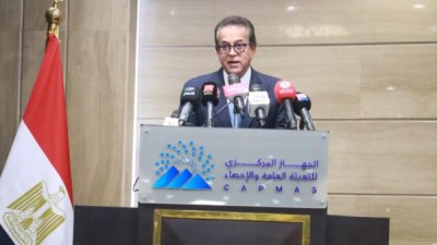 وزير الصحة والسكان 