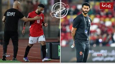 الشناوي - صلاح - حسام