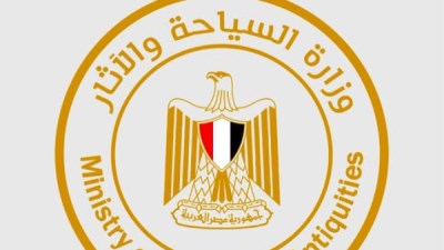 وزارة  السياحة والاثار