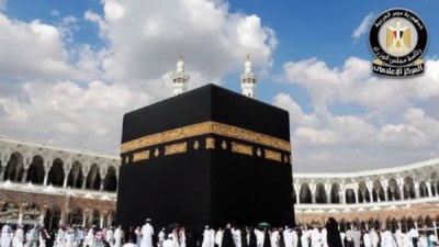 الحج و العمرة