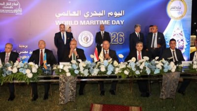  الاحتفال باليوم البحري العالمي