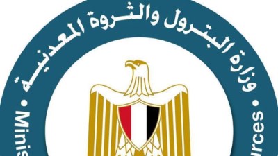 وزارة البترول والثروة المعدنية