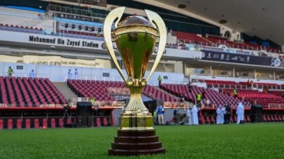 كأس السوبر المصري