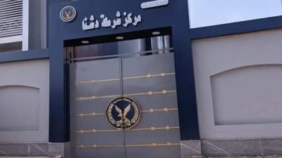 صورة ارشيفية 
