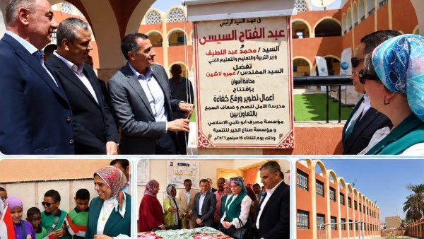 محافظ أسوان يفتتح مدرستي الأمل والنور بعد تطويرهما لخدمة 179 طالبًا