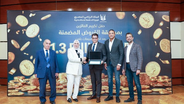 البنك الزراعي المصري يكرّم عدداً من موظفيه المتميزين