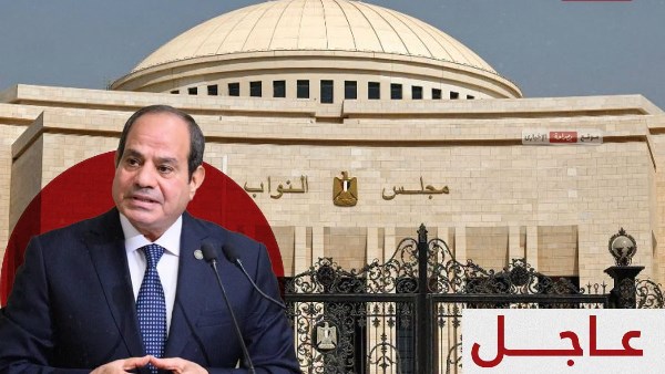 الرئيس السيسي يدعو مجلس النواب للانعقاد الخميس المقبل