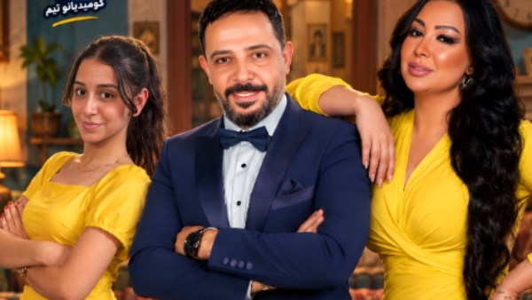 شاهيناز 