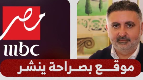 وليد العيسوى