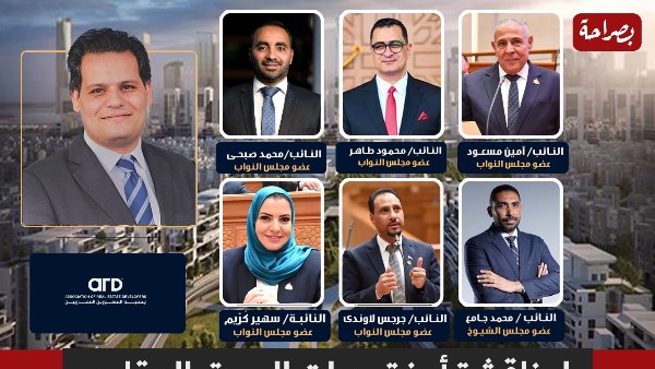 ‏جلسة المطورين العقاريين