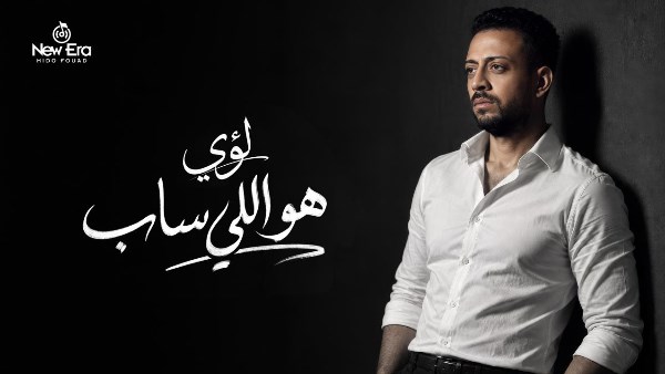لؤي