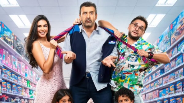 فيلم مطلوب عائليا