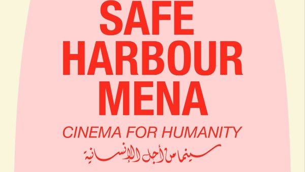 مهرجانا الجونة وروتردام والصندوق الدولي يُطلقون مبادرة لدعم صنّاع الأفلام النازحين