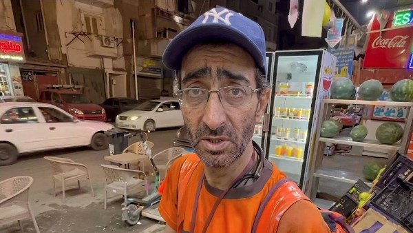 الصيدلي مينا