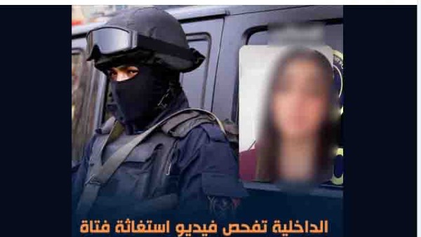 الواقعة