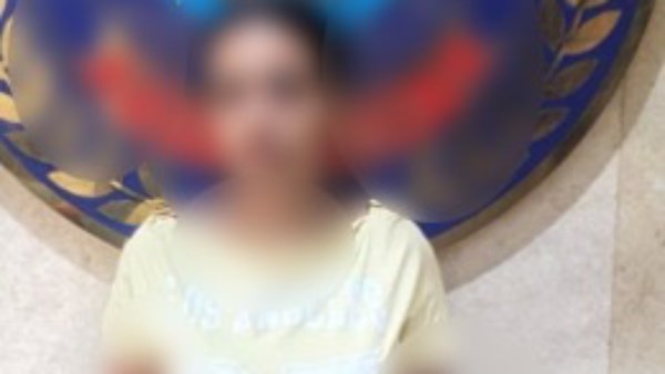 المتهمه