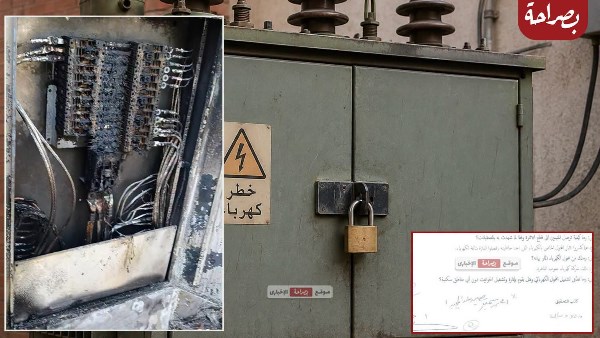 محول الكهرباء 