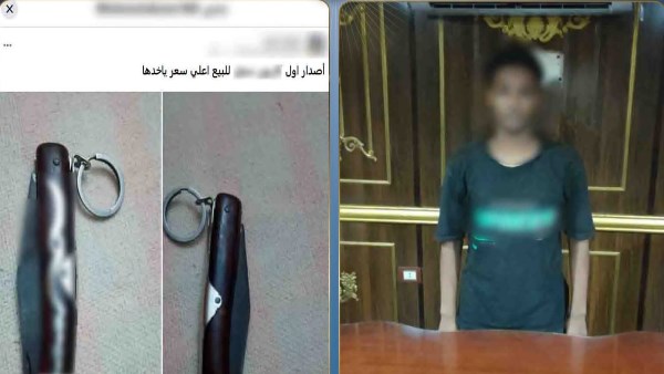 المتهم 