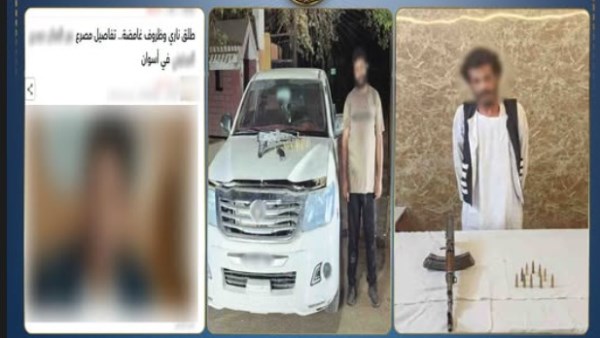 المتهمين