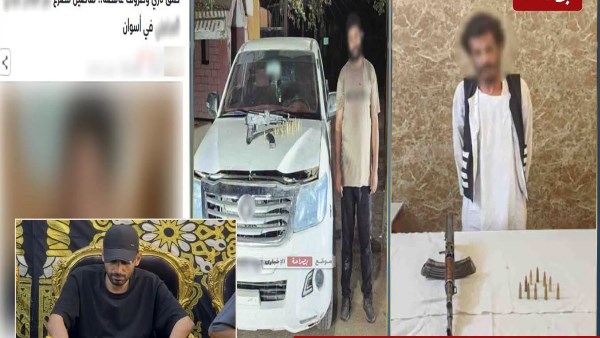 المتهمين