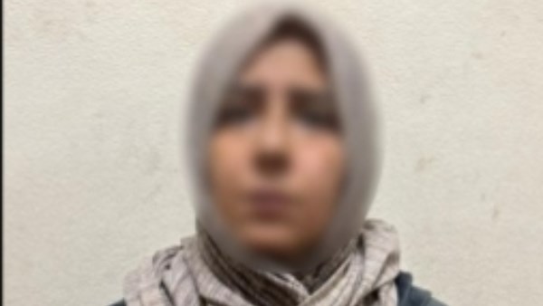 المتهمة