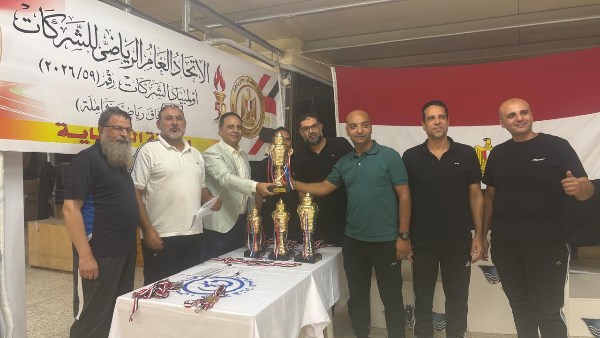 دورى الشركات