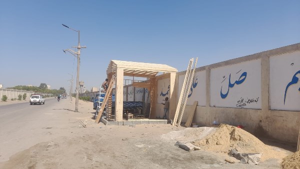 أعمال إنشاء مظلة