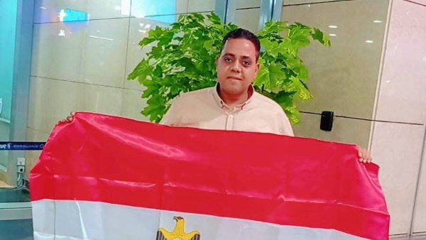 المعلم