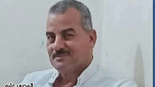 صورة الضحية 